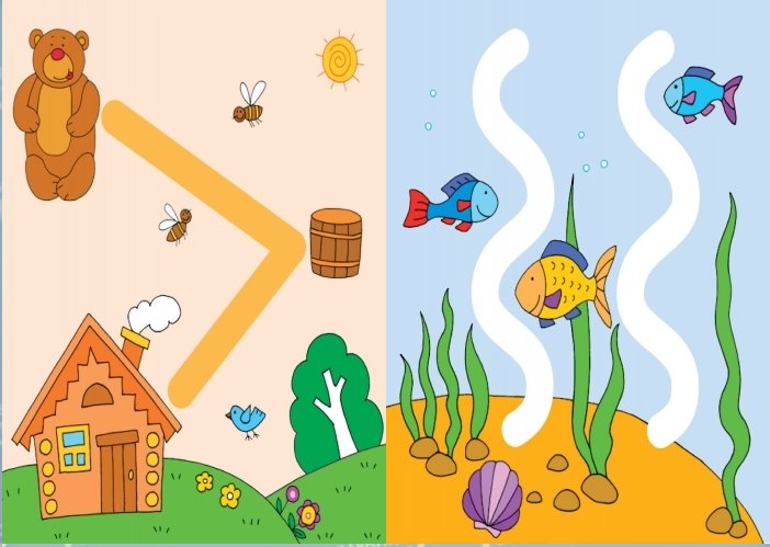 Цветные дорожки для детей