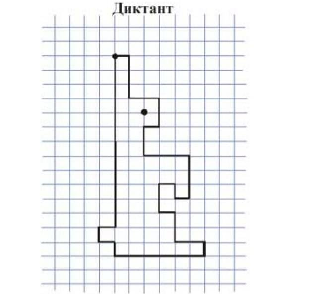 Графический диктант для дошкольников