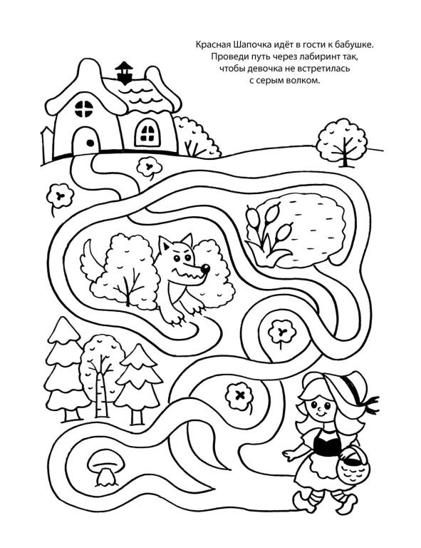 Сказочные задания для дошкольников