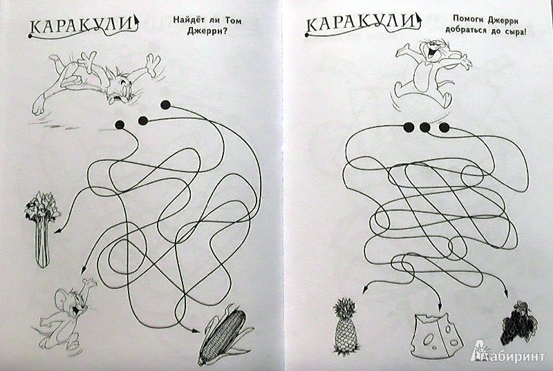 Развивающие задания том и Джерри