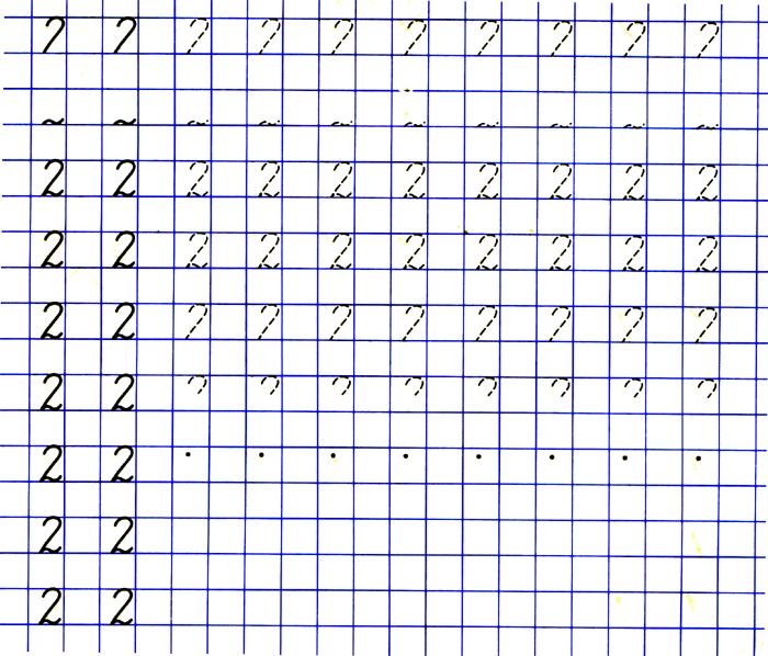 Карточки написание цифр