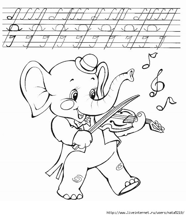 Мишуткина школа прописи для малышей