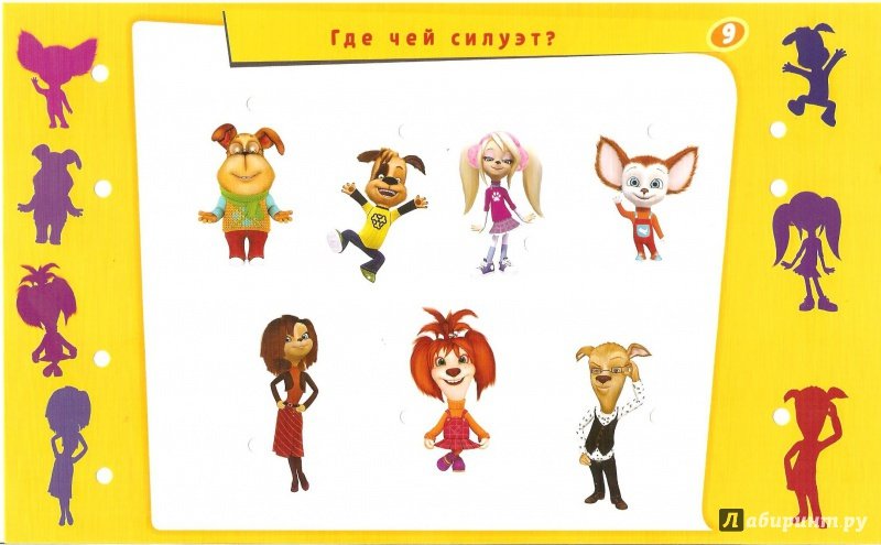 Персонажи Барбоскиных