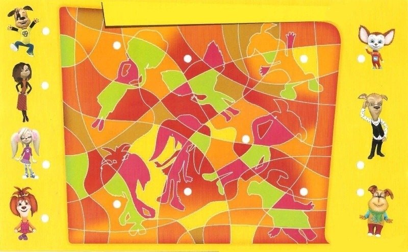 Лабиринт Барбоскины