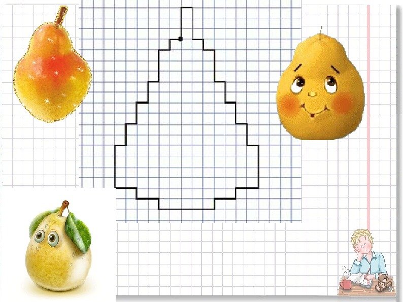 Рисунки фруктов по клеточкам