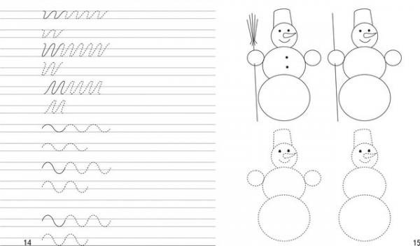 Дошкольные прописи в линию рабочая тетрадь часть 1