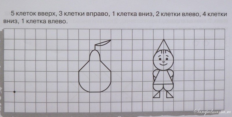 Графический диктант овощи и фрукты