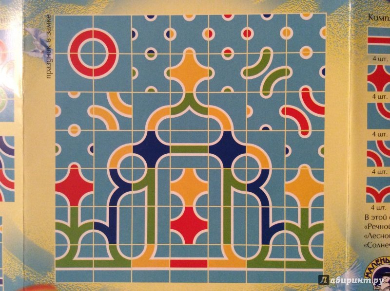 Лабиринты койе Радужный