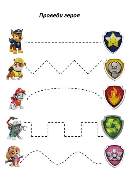 Задания Щенячий патруль 4 года