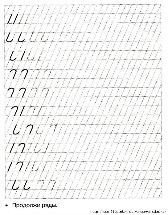 Прописи для дошкольников палочки крючочки