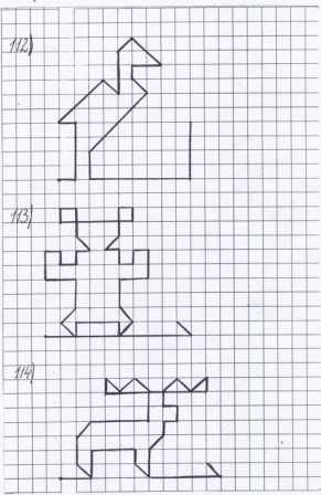 Диктант Пикачу