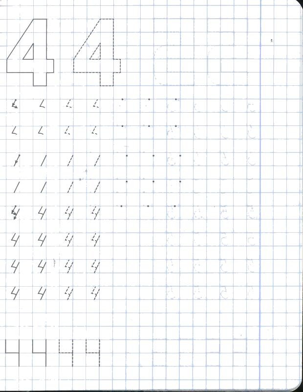 Прописи цифры цифра 4