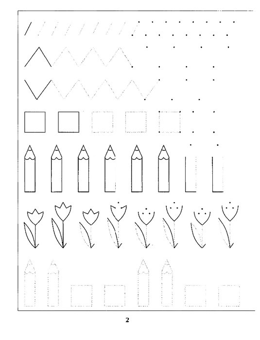 Пропись Мои волшебные пальчики 1 часть