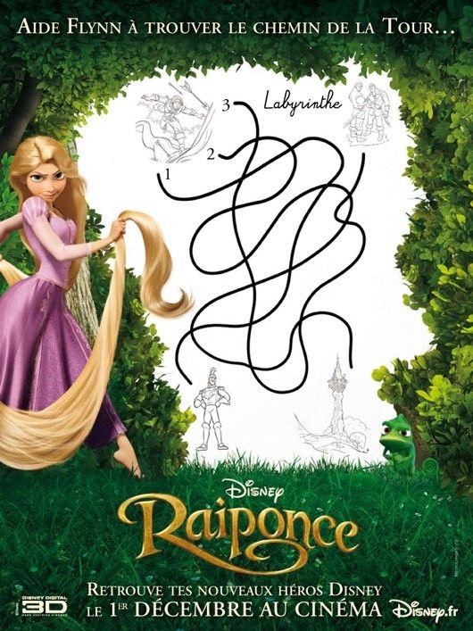 Лабиринт Рапунцель