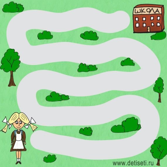 Дорожки для детей