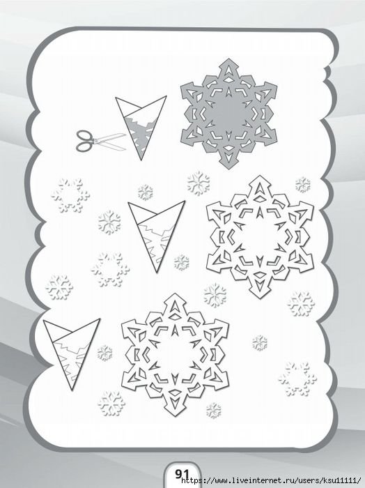 Письмо со снежинками