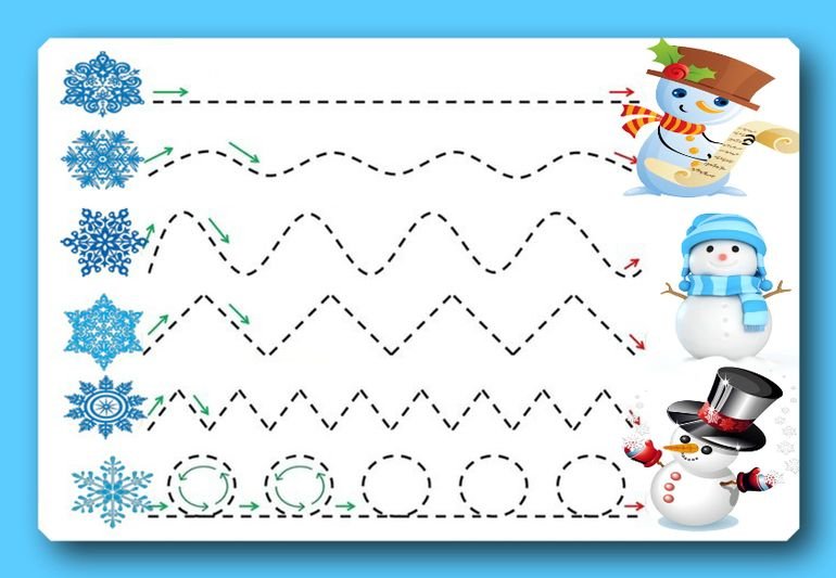 Графомоторика 4 года