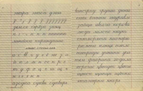 ПРОПСИ В часто кусую линию