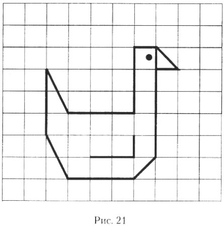 Графический диктант Гусь