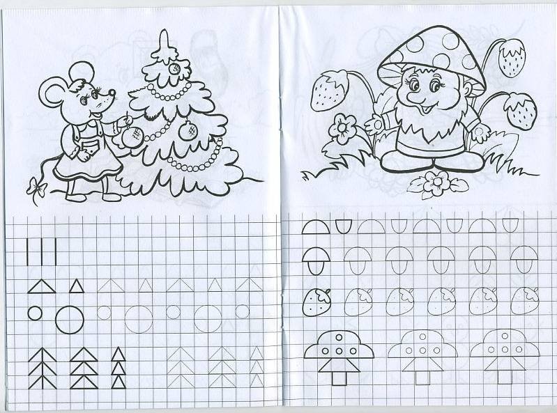 Прописи для детей ОВЗ математика