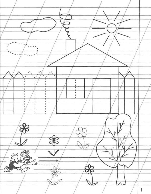 Задания для умственно отсталых дошкольников