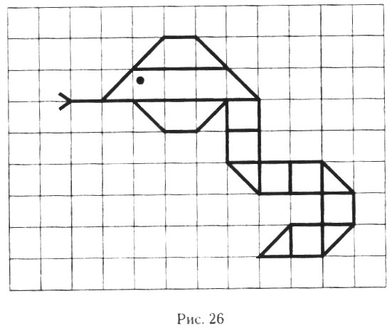 Графический диктант змея