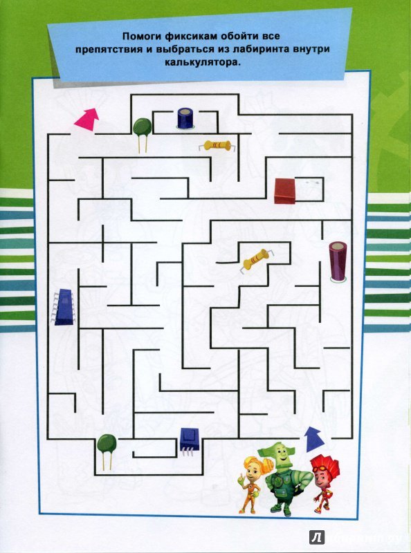 Задания с Фиксиками для дошкольников