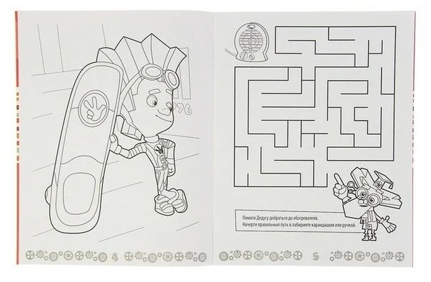 Лабиринт с Фиксиками