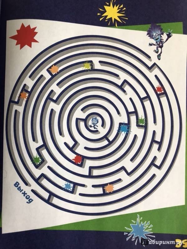 Лабиринт Фиксиков