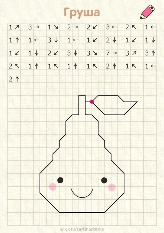 Графические диктанты