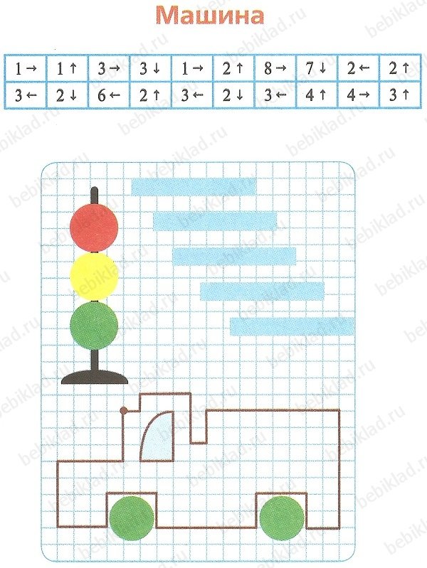 Графический диктант для дошкольников