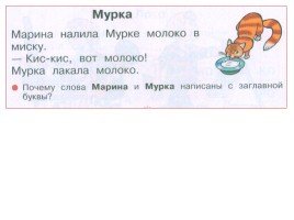 Мурка слова