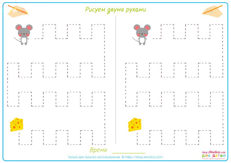 Задания на развитие обоих полушарий мозга для детей