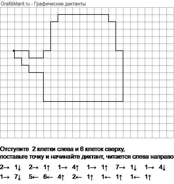 Графический диктант чайник