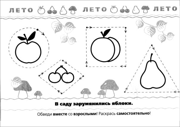 Прописи для малышей Весна