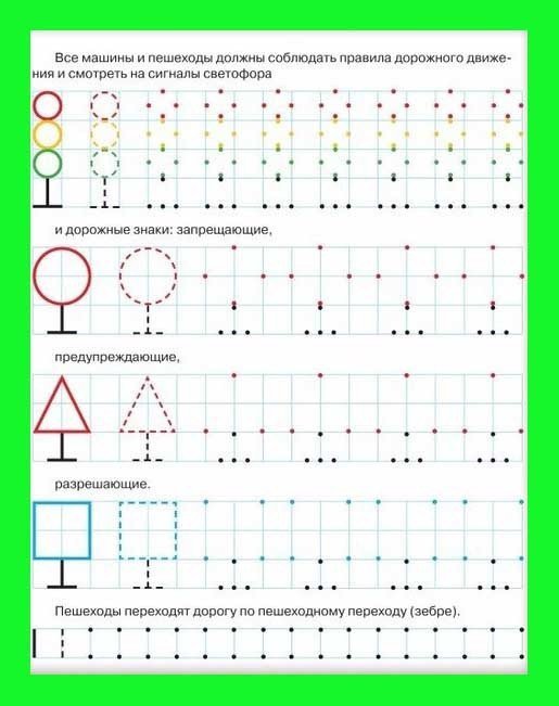 Прописи математика для дошкольников