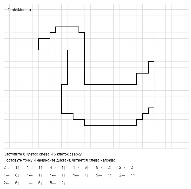 Рисунки по клеточкам уточка