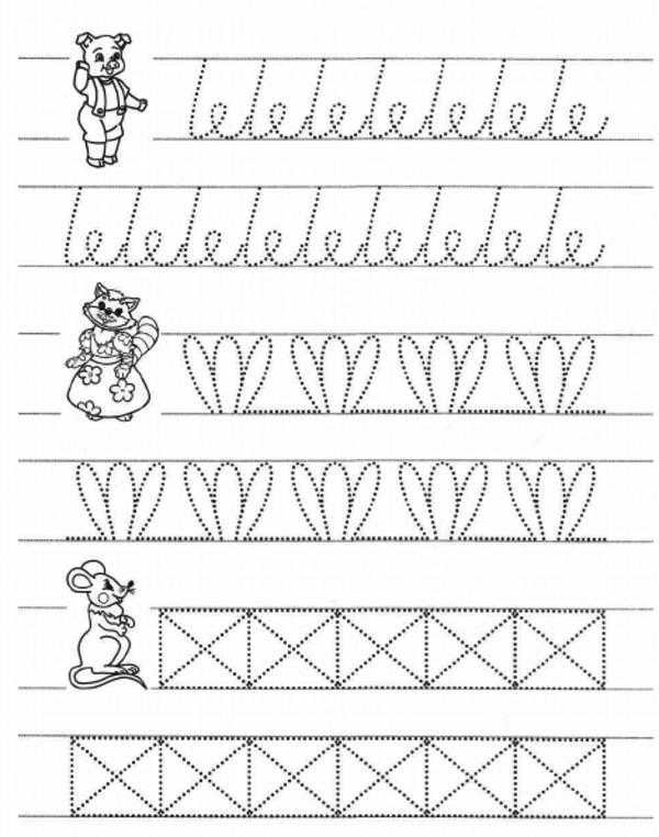 Прописи для дошкольников