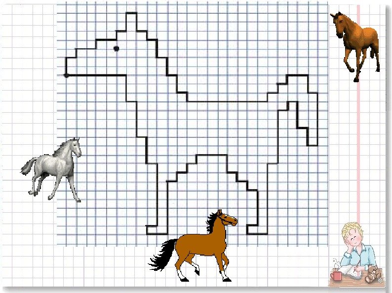 Рисунки по клеточкам животные