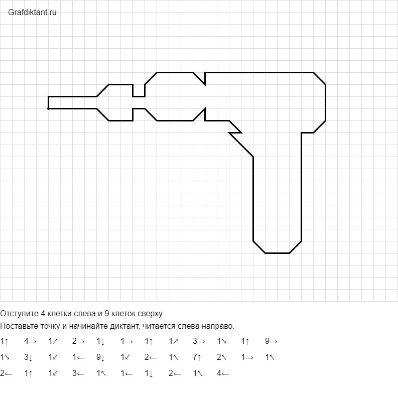 Графический диктант автомат