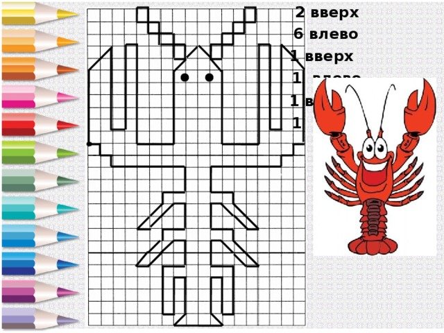 Симметричные рисунки по клеткам