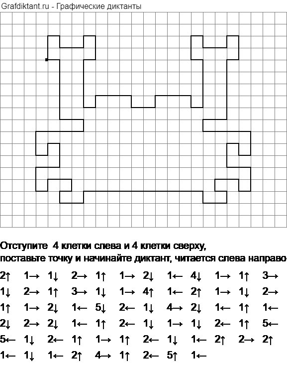 Графический диктант для дошкольников 6-7 лет по клеточкам