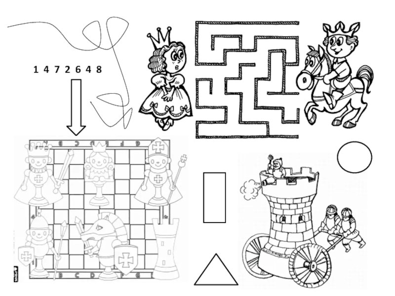 Шахматы задания для дошкольников