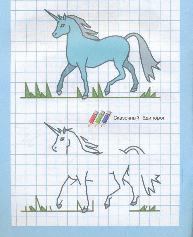 Рисование по клеточкам для детей