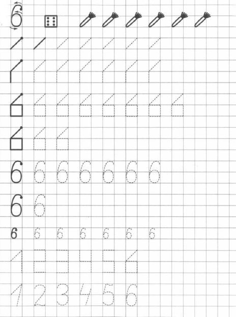 Математические прописи для детей 7 лет