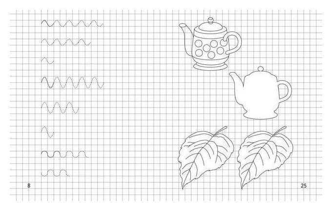 Прописи по клеточкам для дошкольников