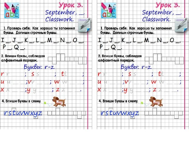 Spotlight 2 прописи