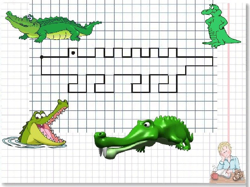 Графический диктант 1 класс по клеточкам крокодил