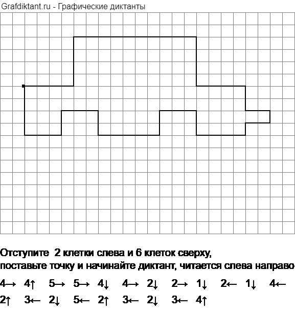 Графический диктант для дошкольников машина