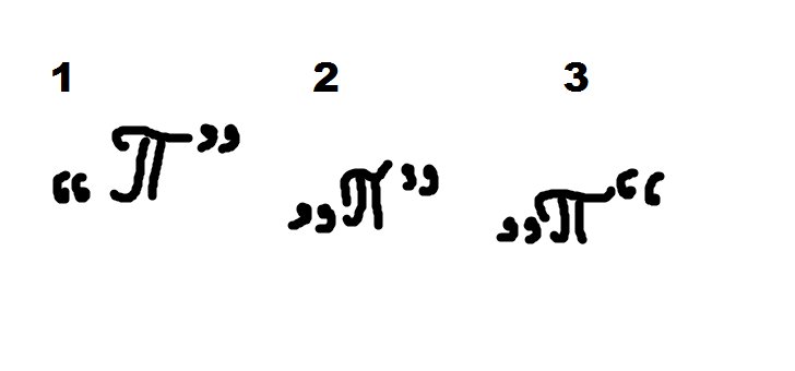 Прописные кавычки